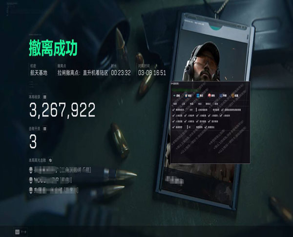 三角洲大战场透视科技透视自瞄效果